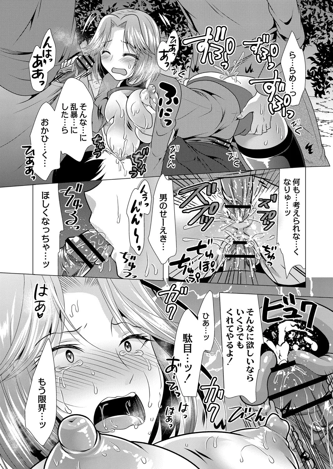 Page 288