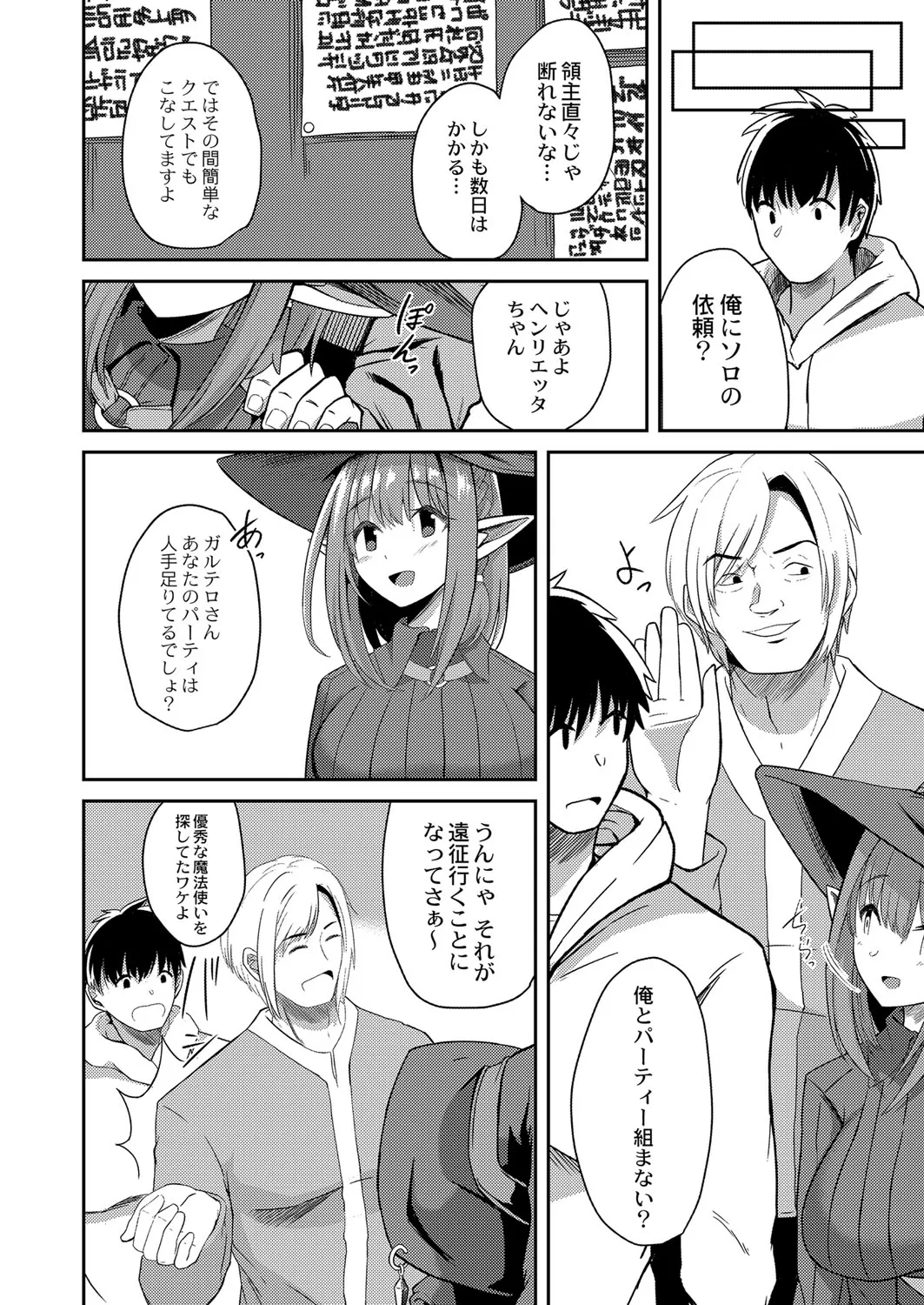 Page 294