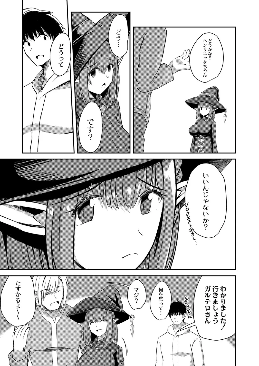 Page 295