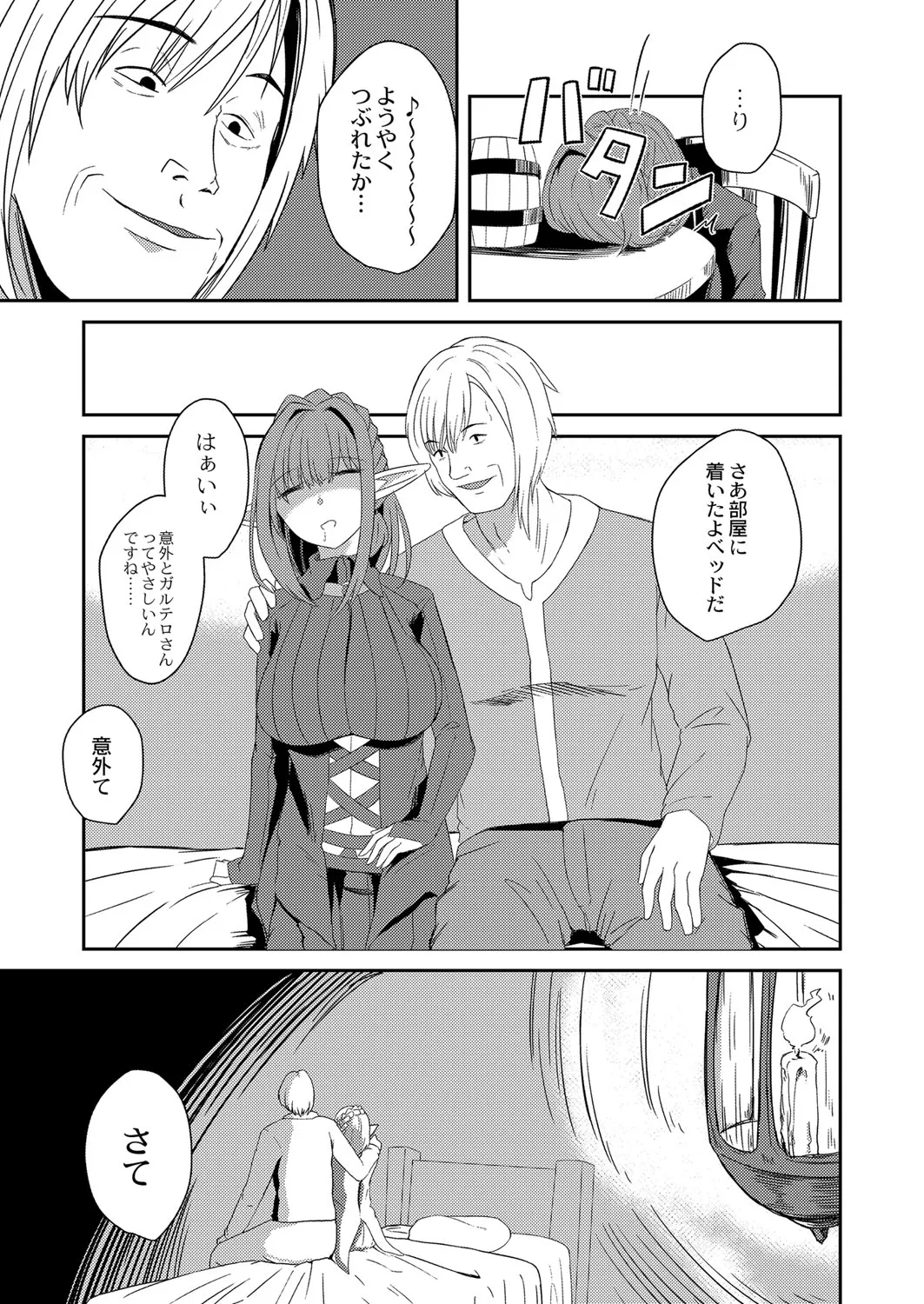 Page 297