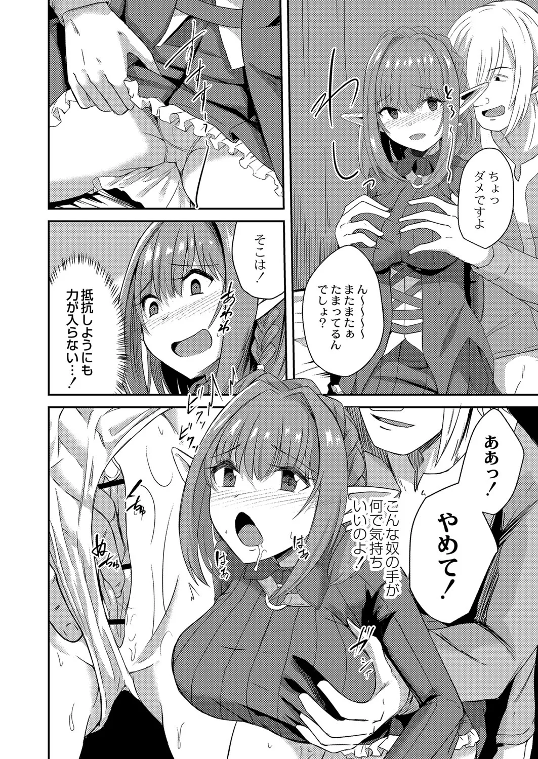 Page 298