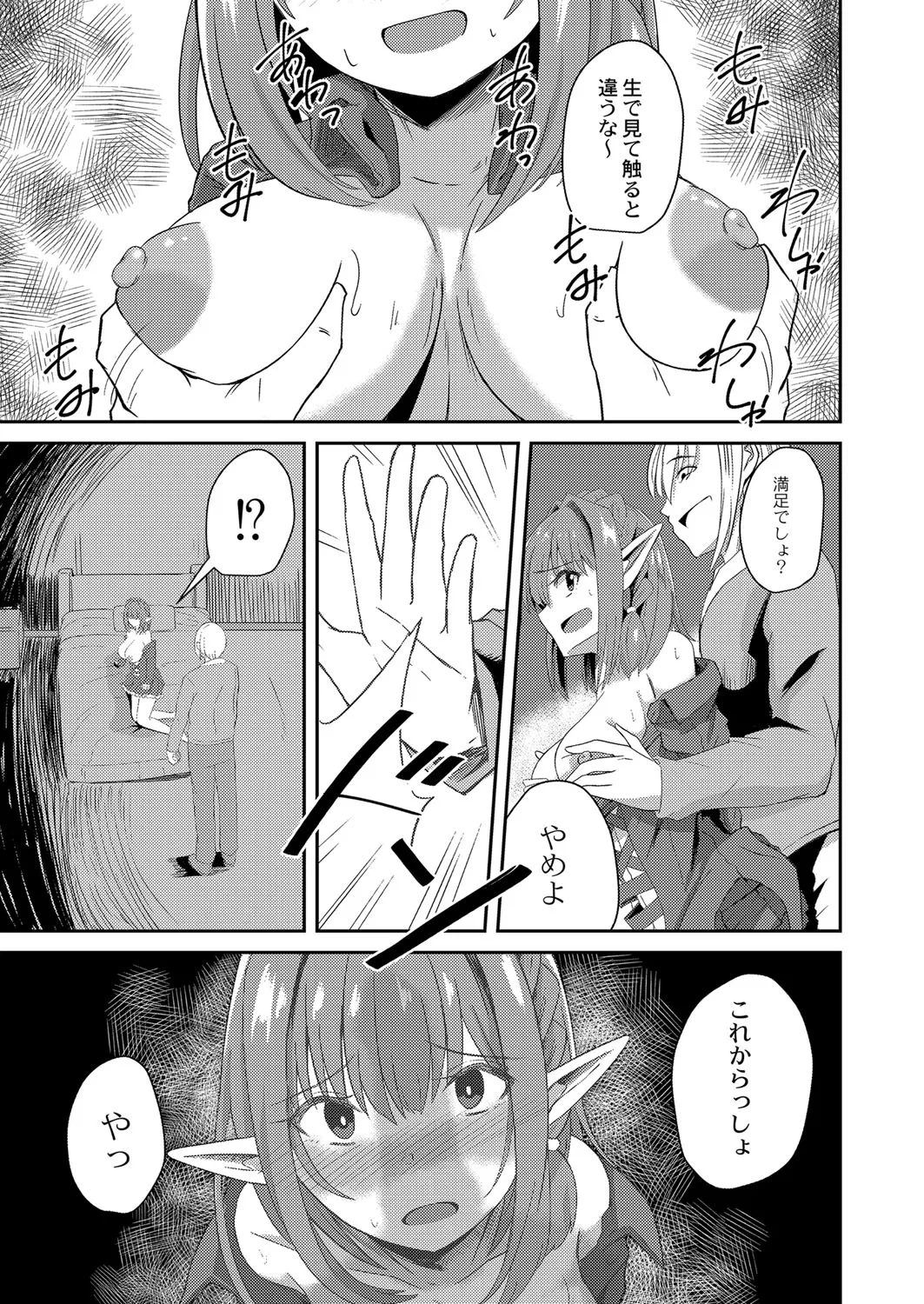 Page 299