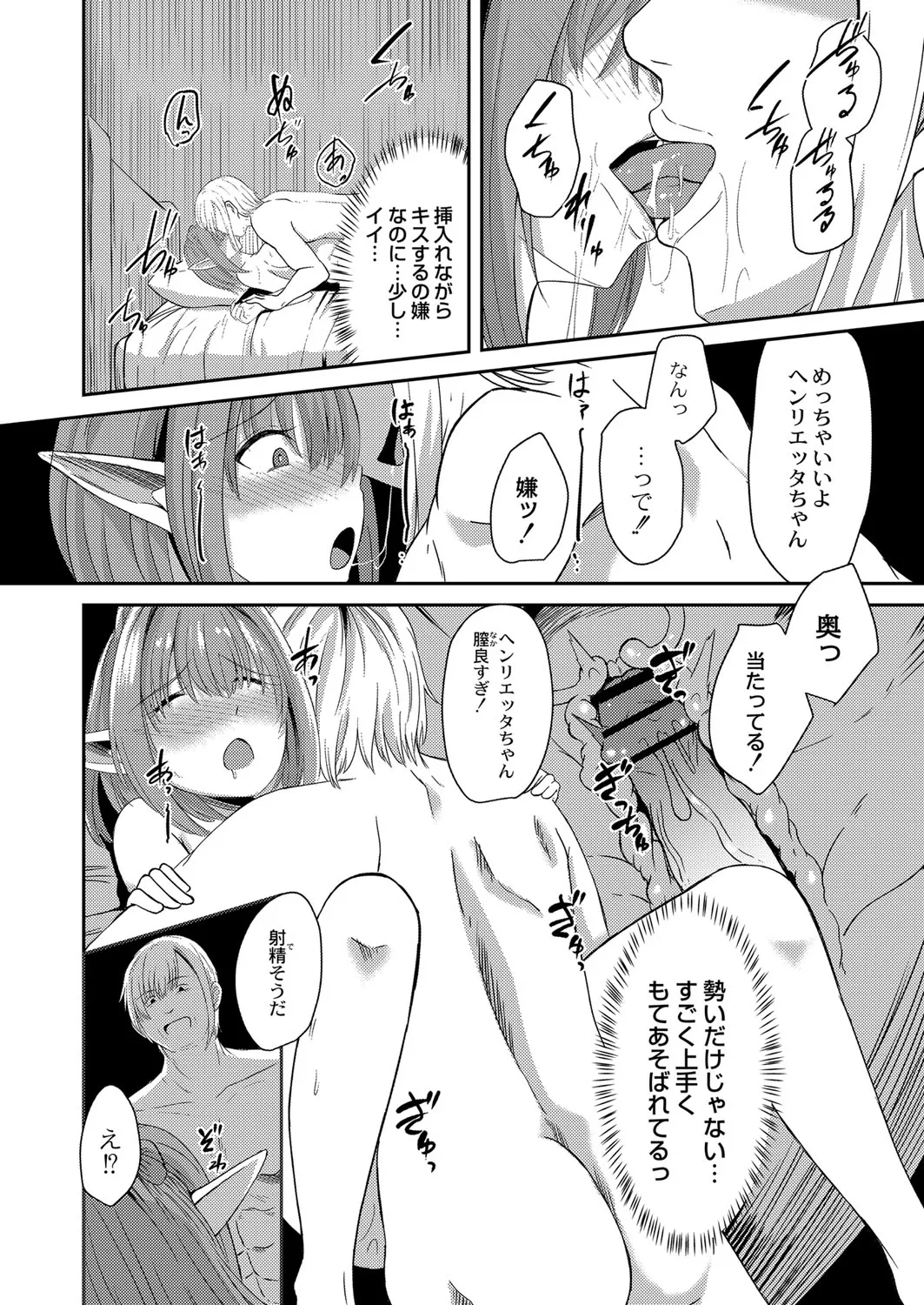 Page 302