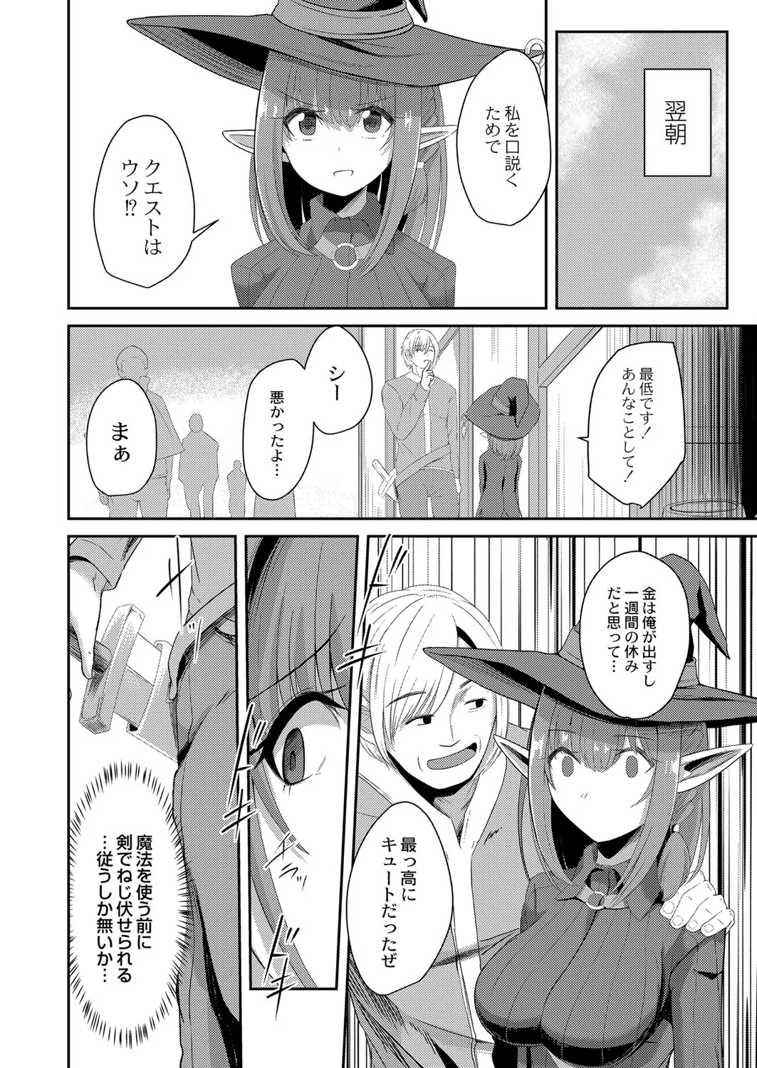 Page 304