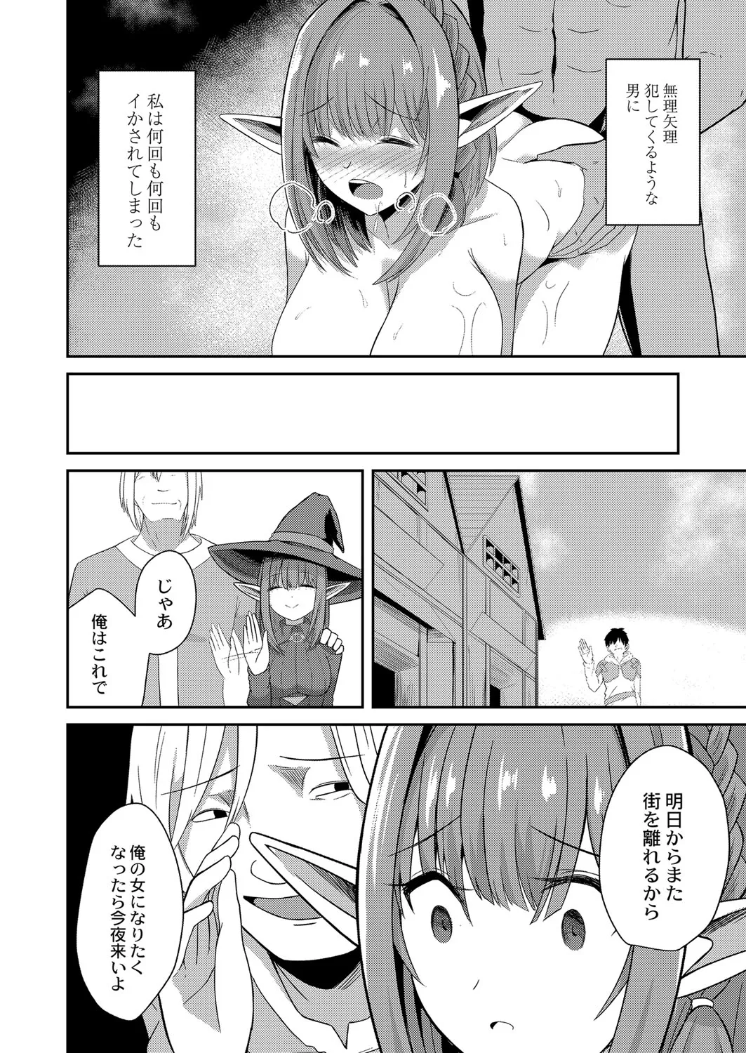 Page 308