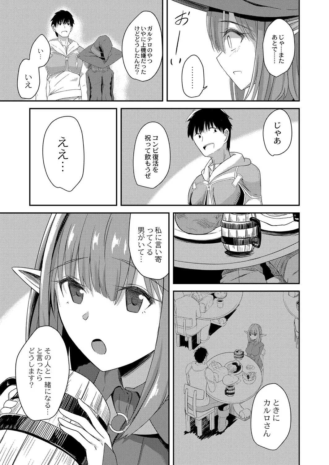 Page 309