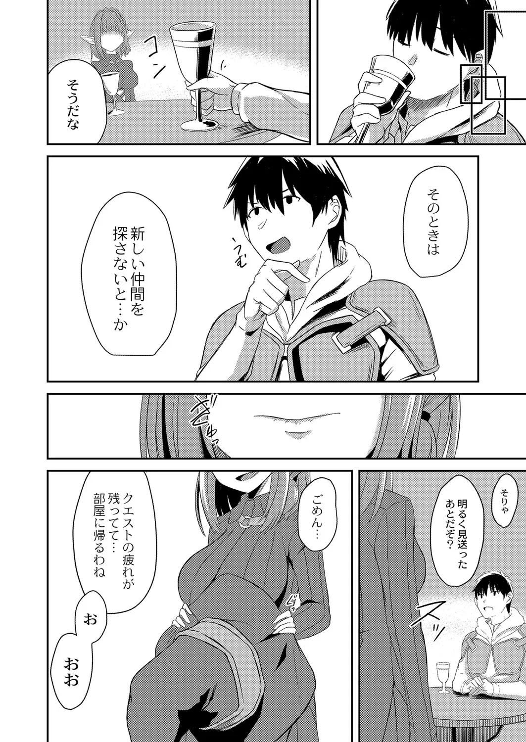 Page 310