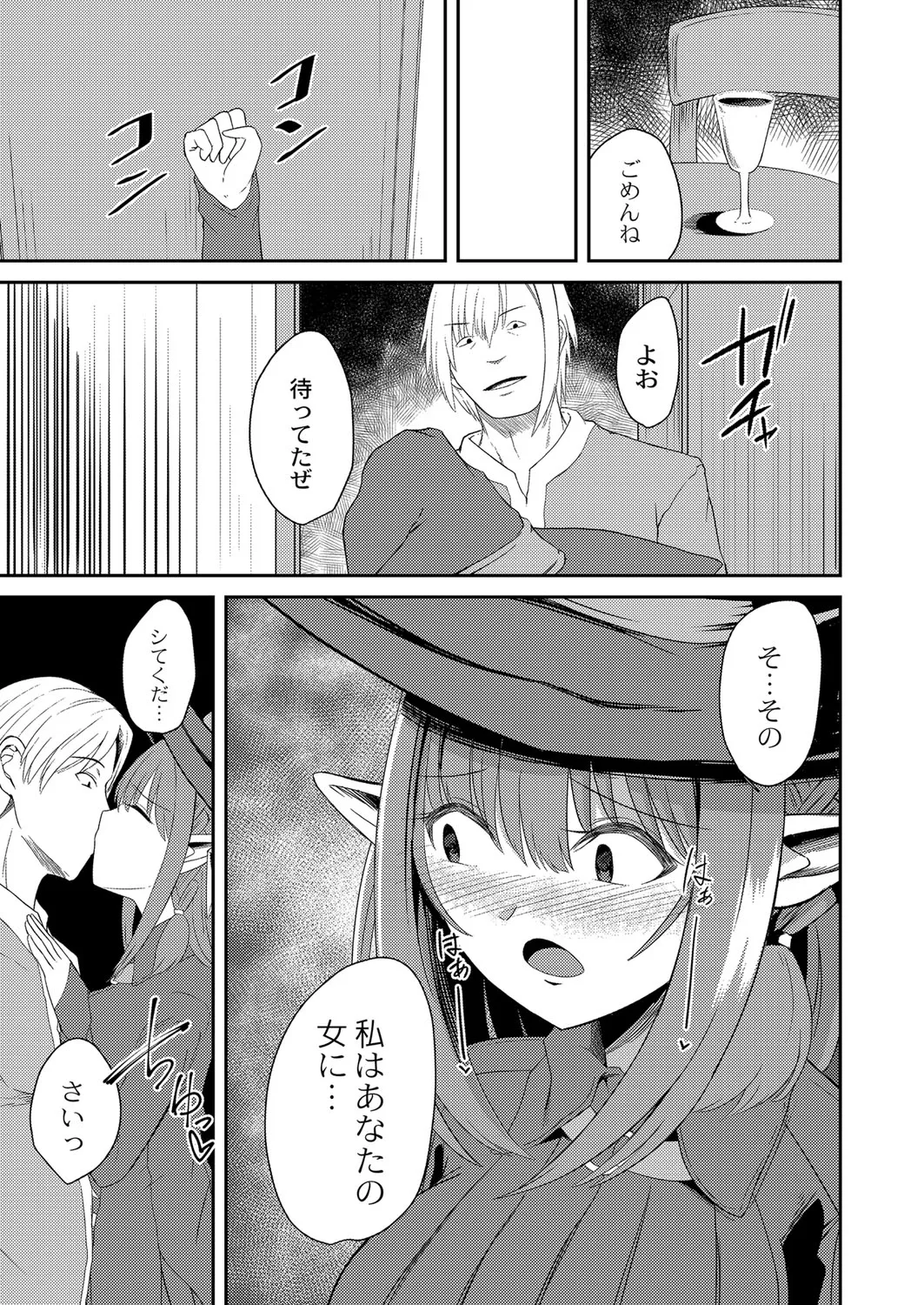 Page 311