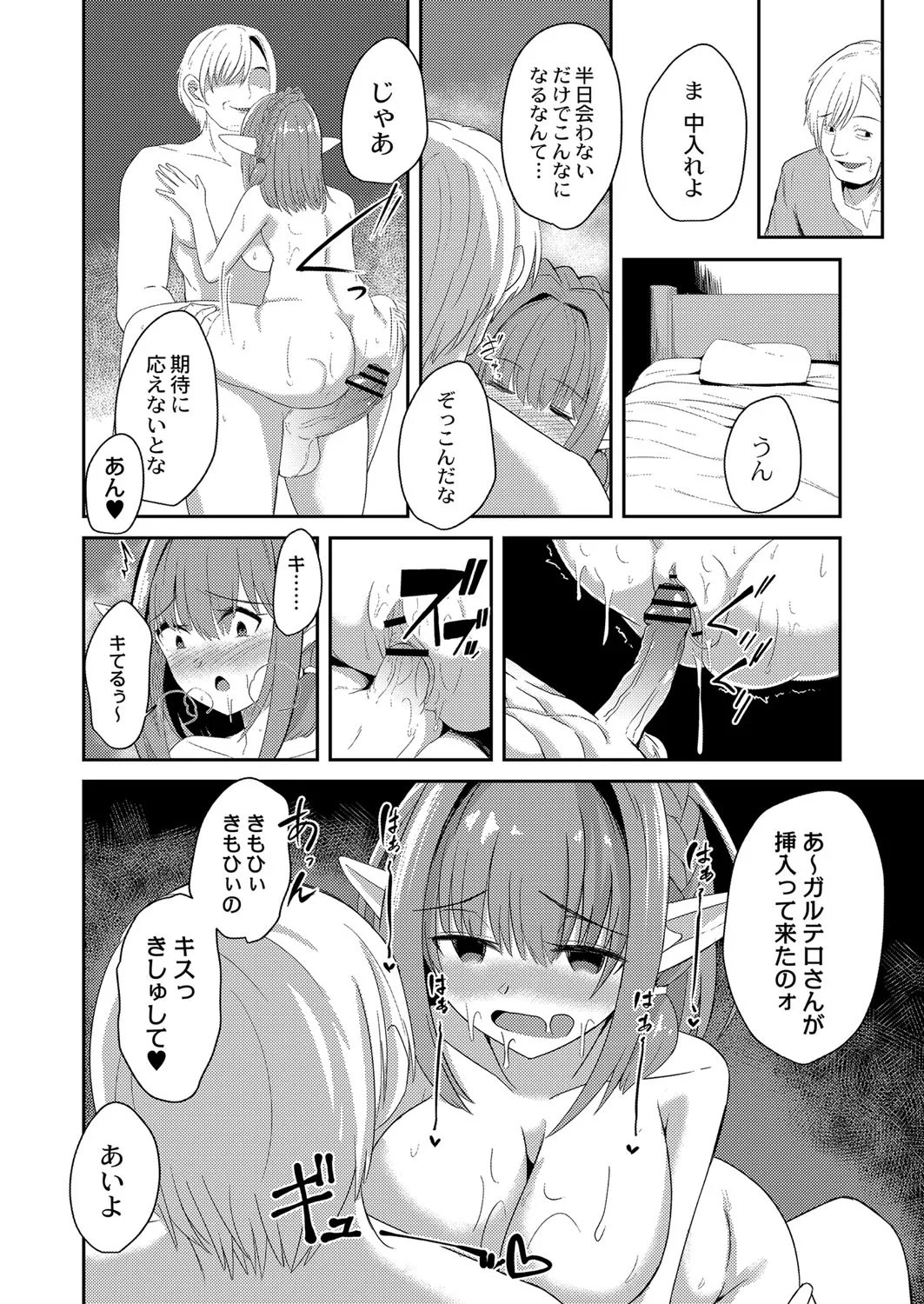 Page 312