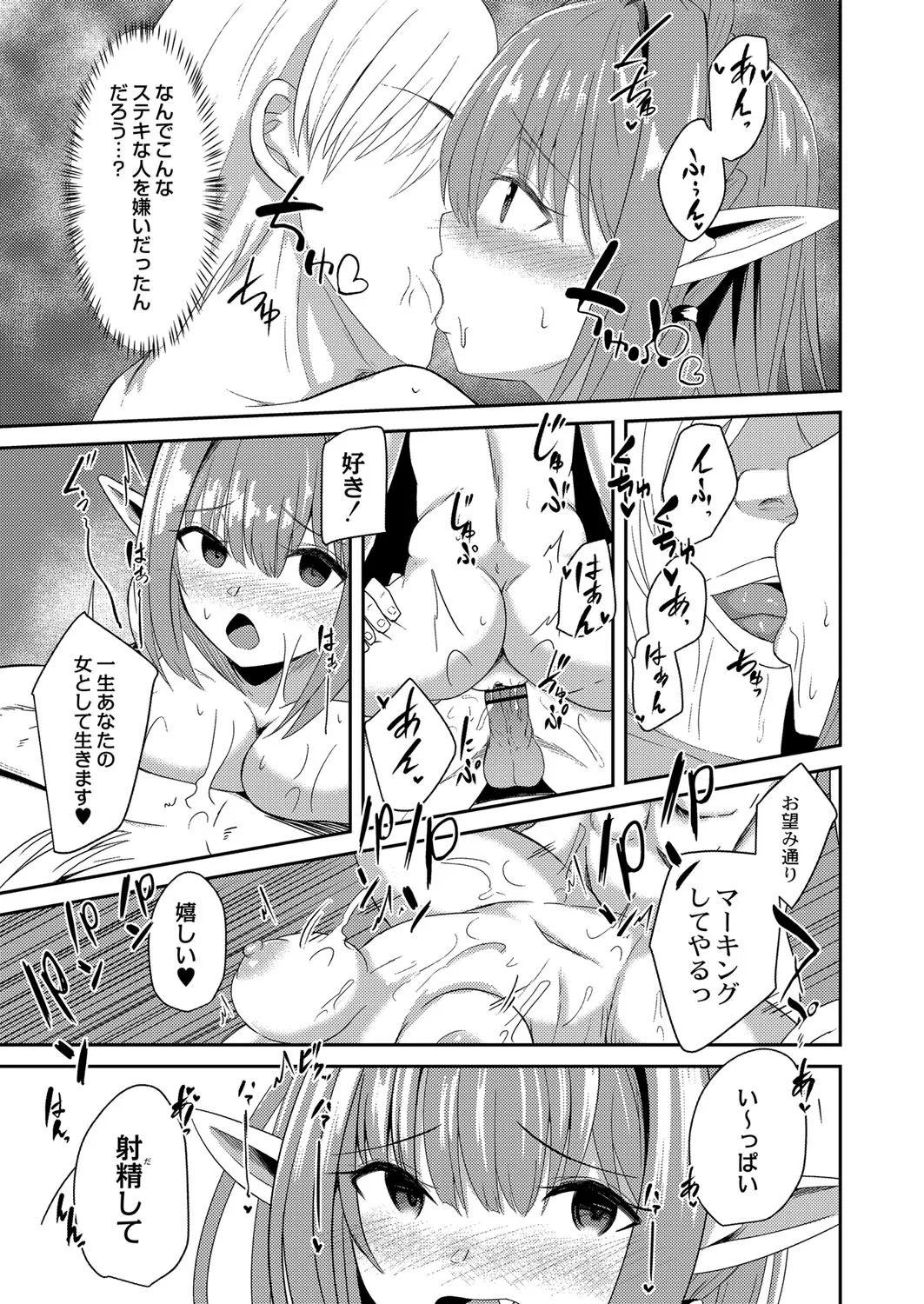Page 313