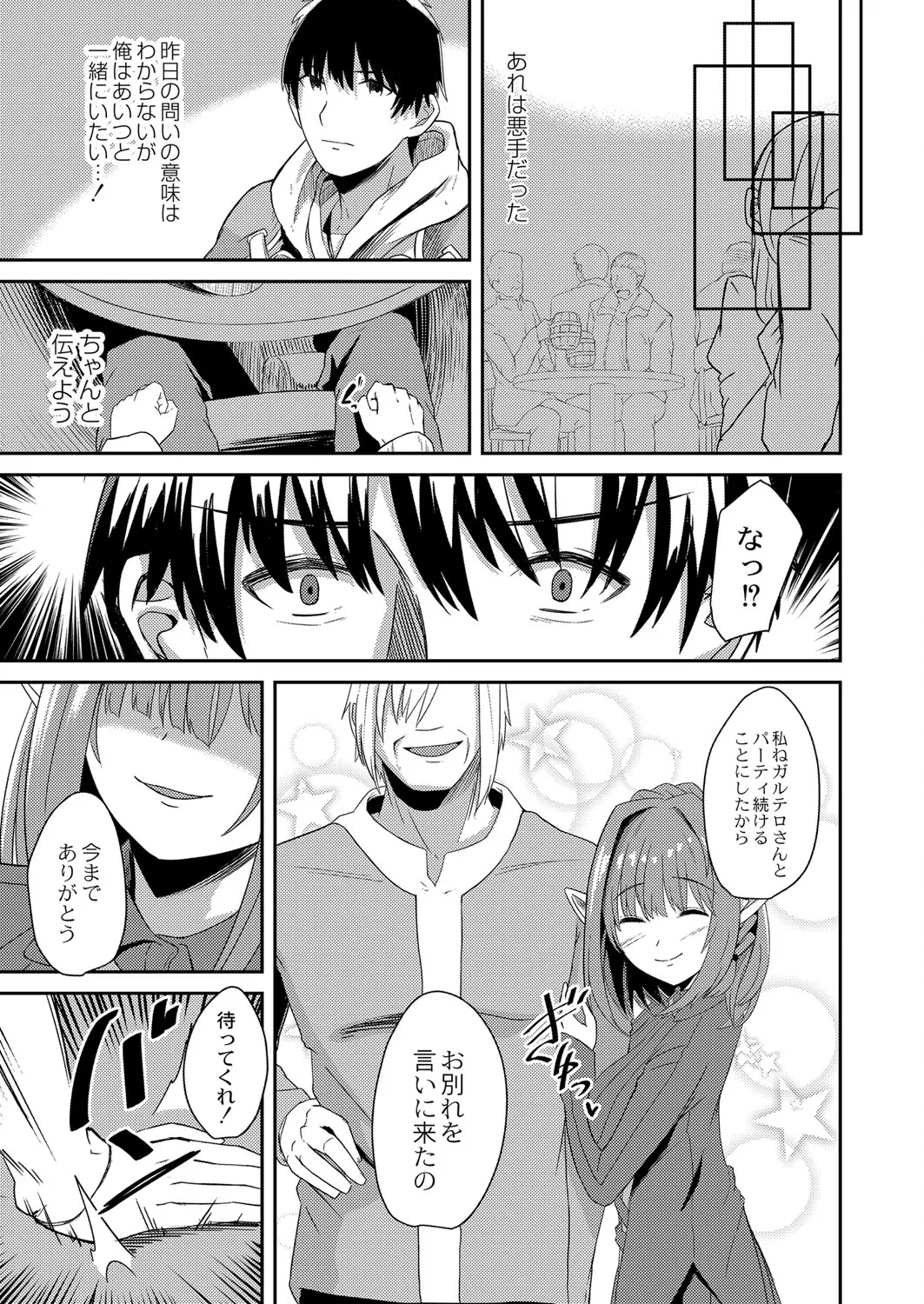 Page 315