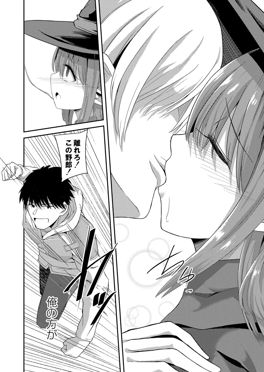 Page 316