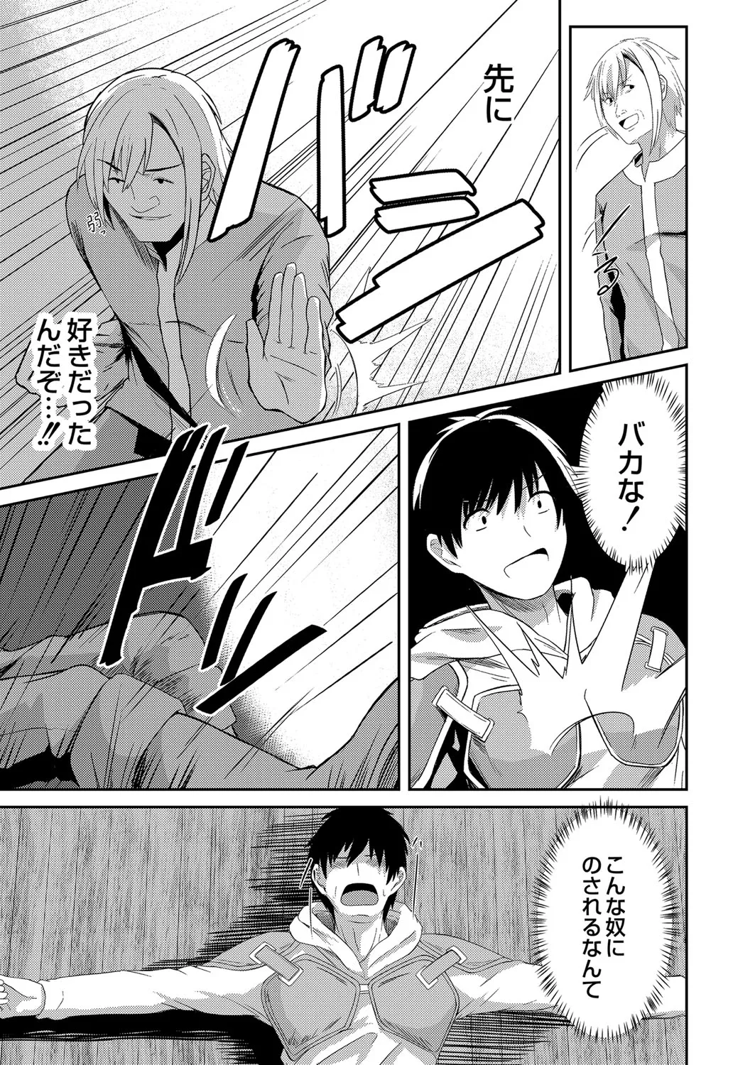 Page 317