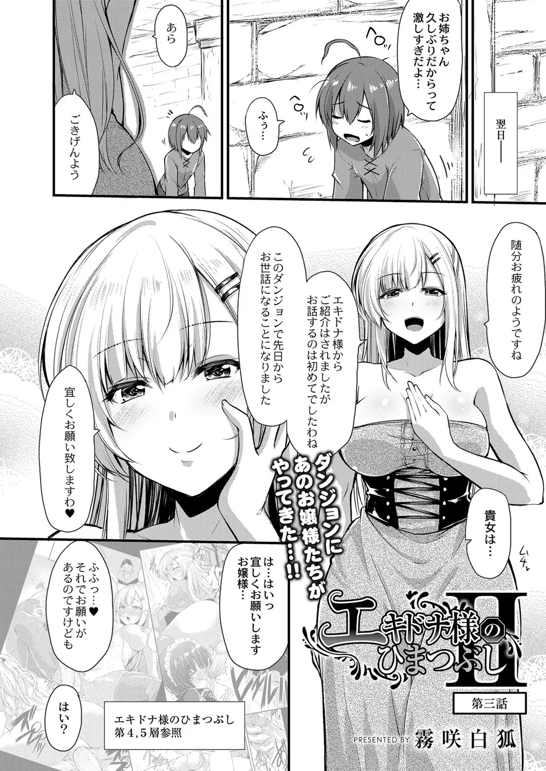 Page 320