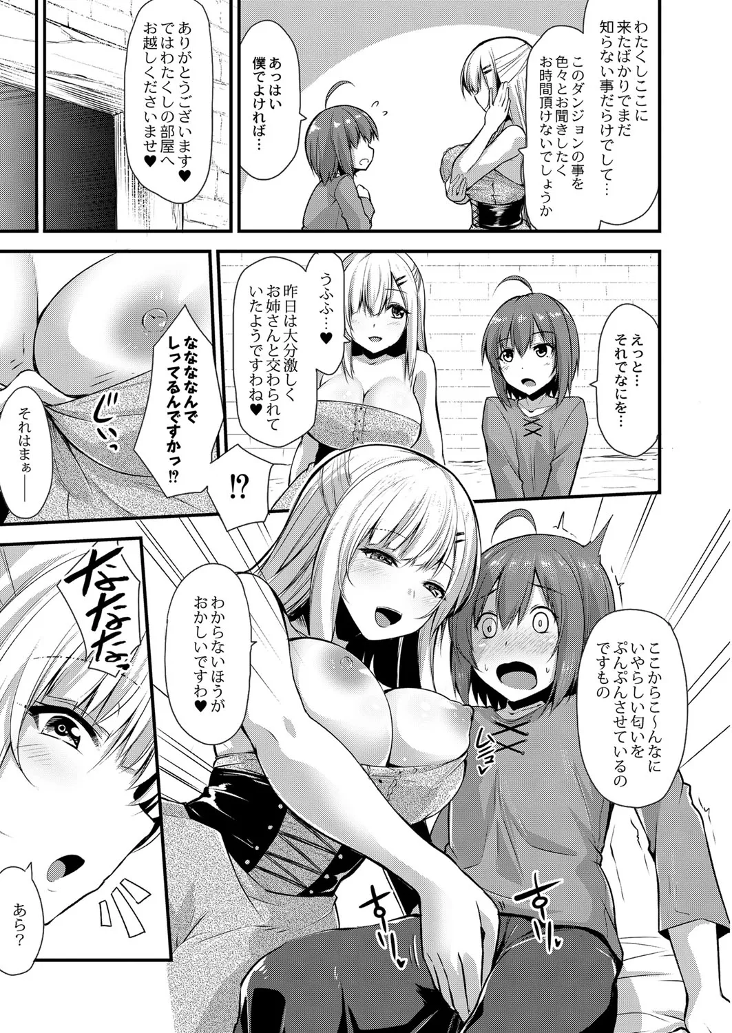 Page 321