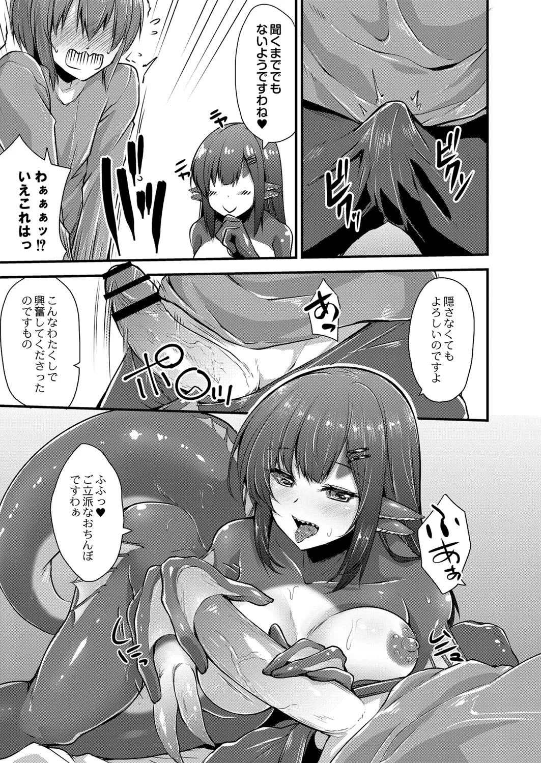Page 329