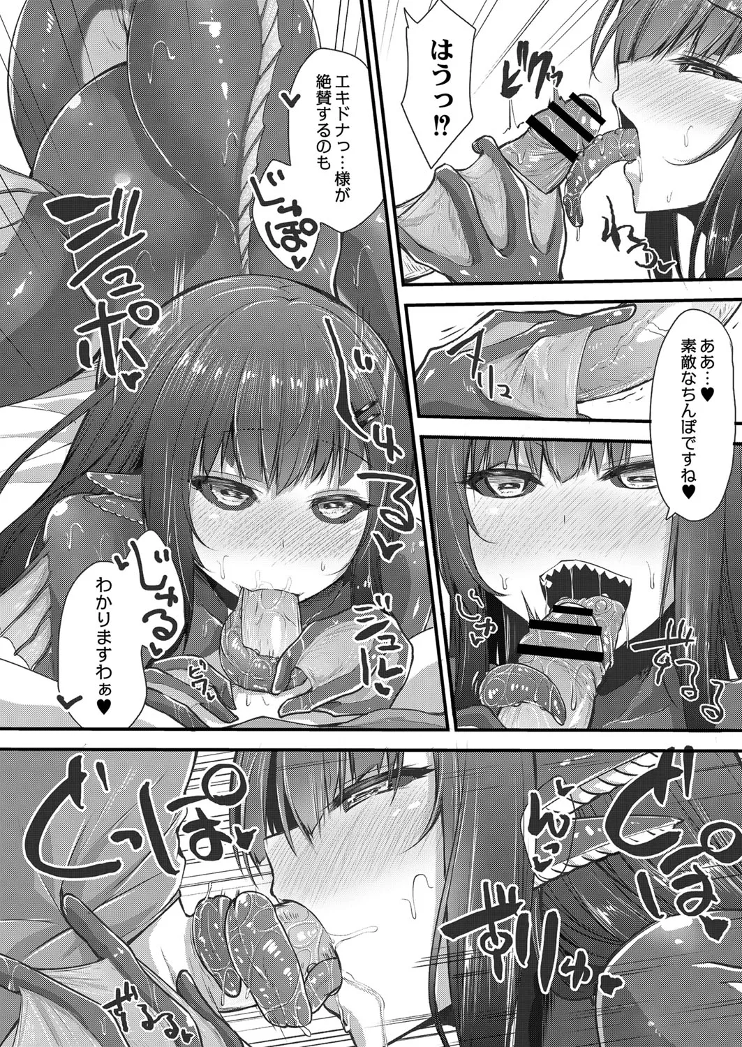 Page 330