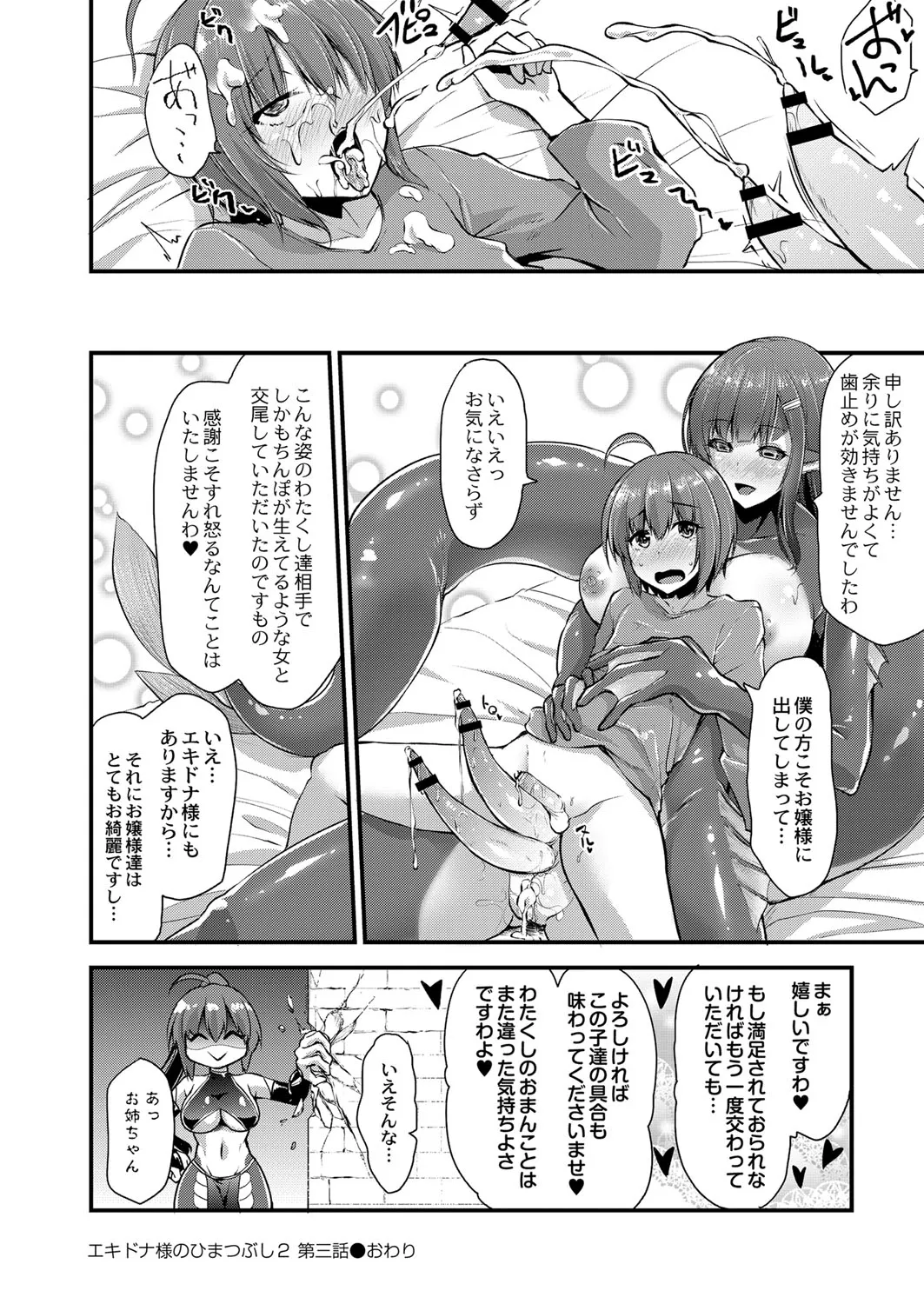 Page 340