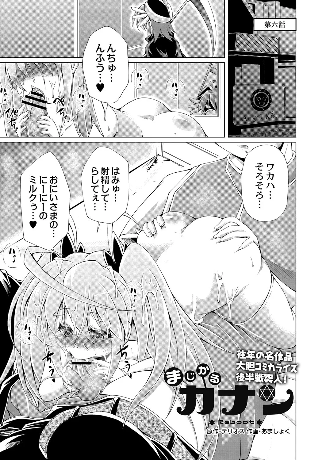 Page 341