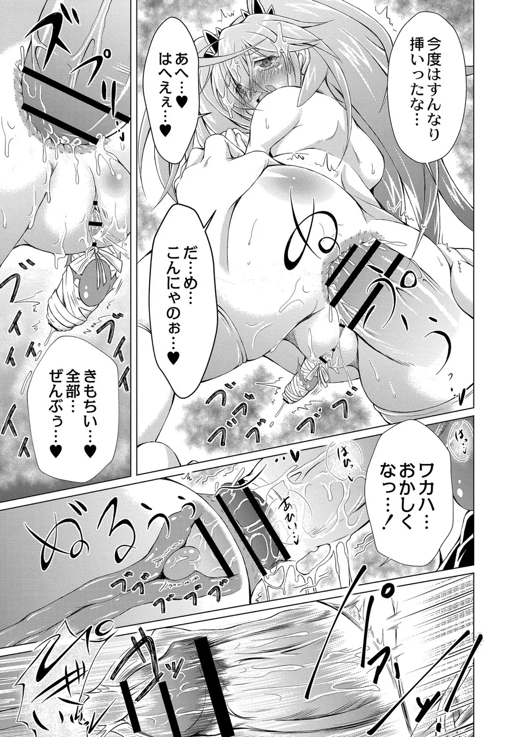 Page 347