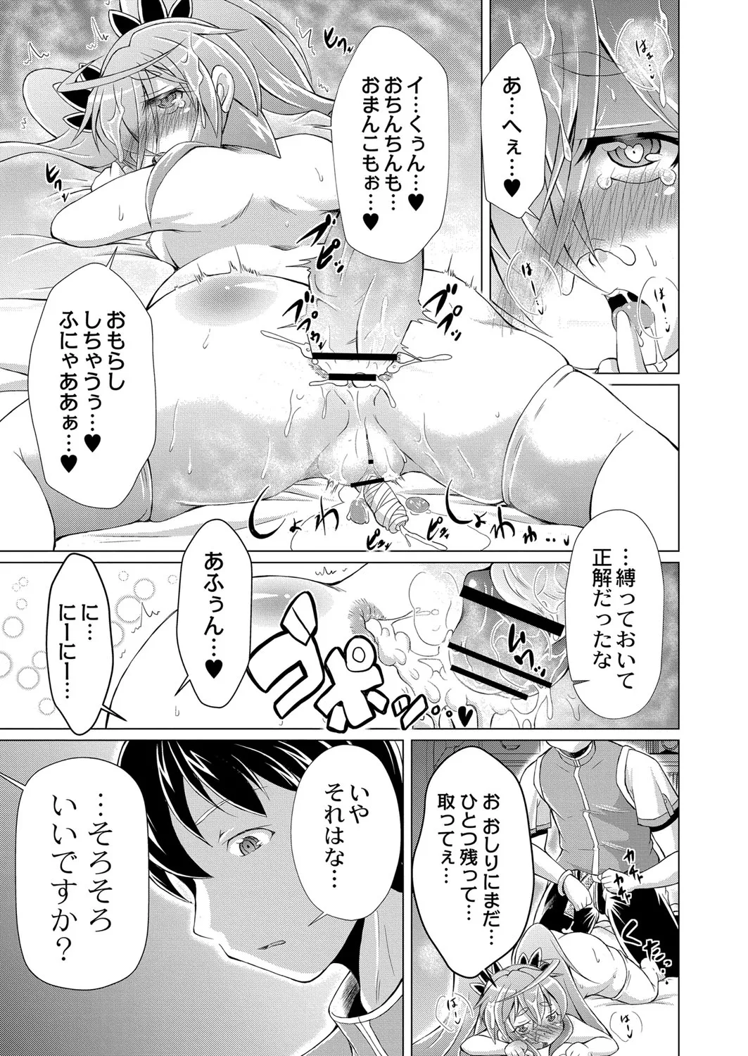 Page 351