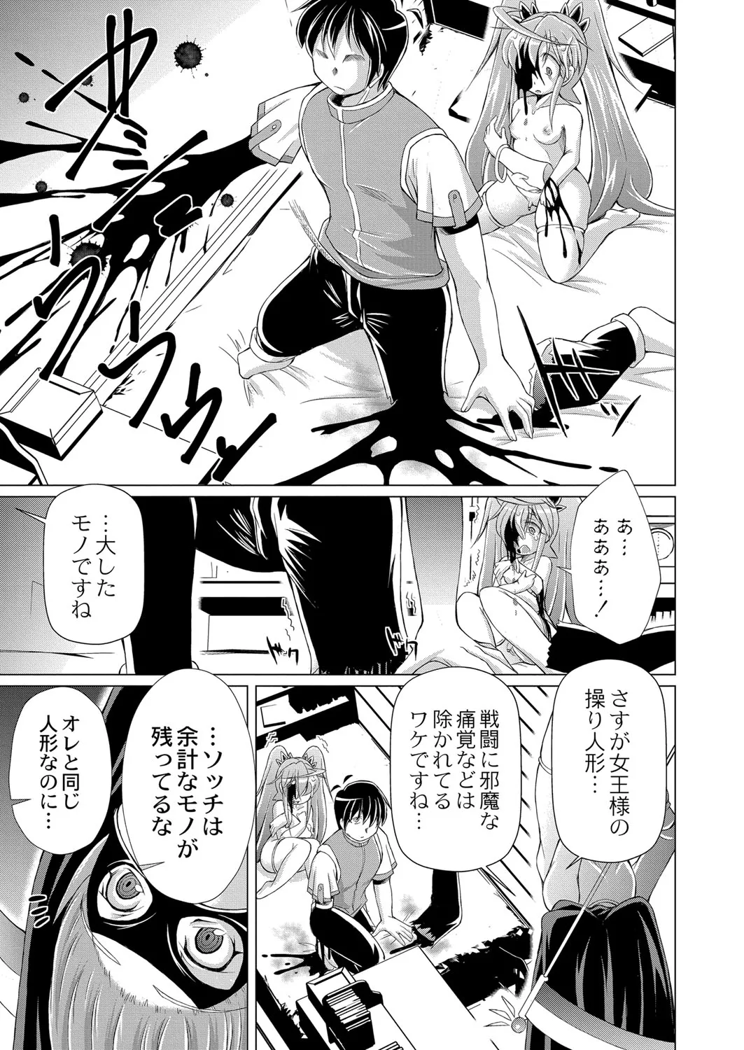 Page 357