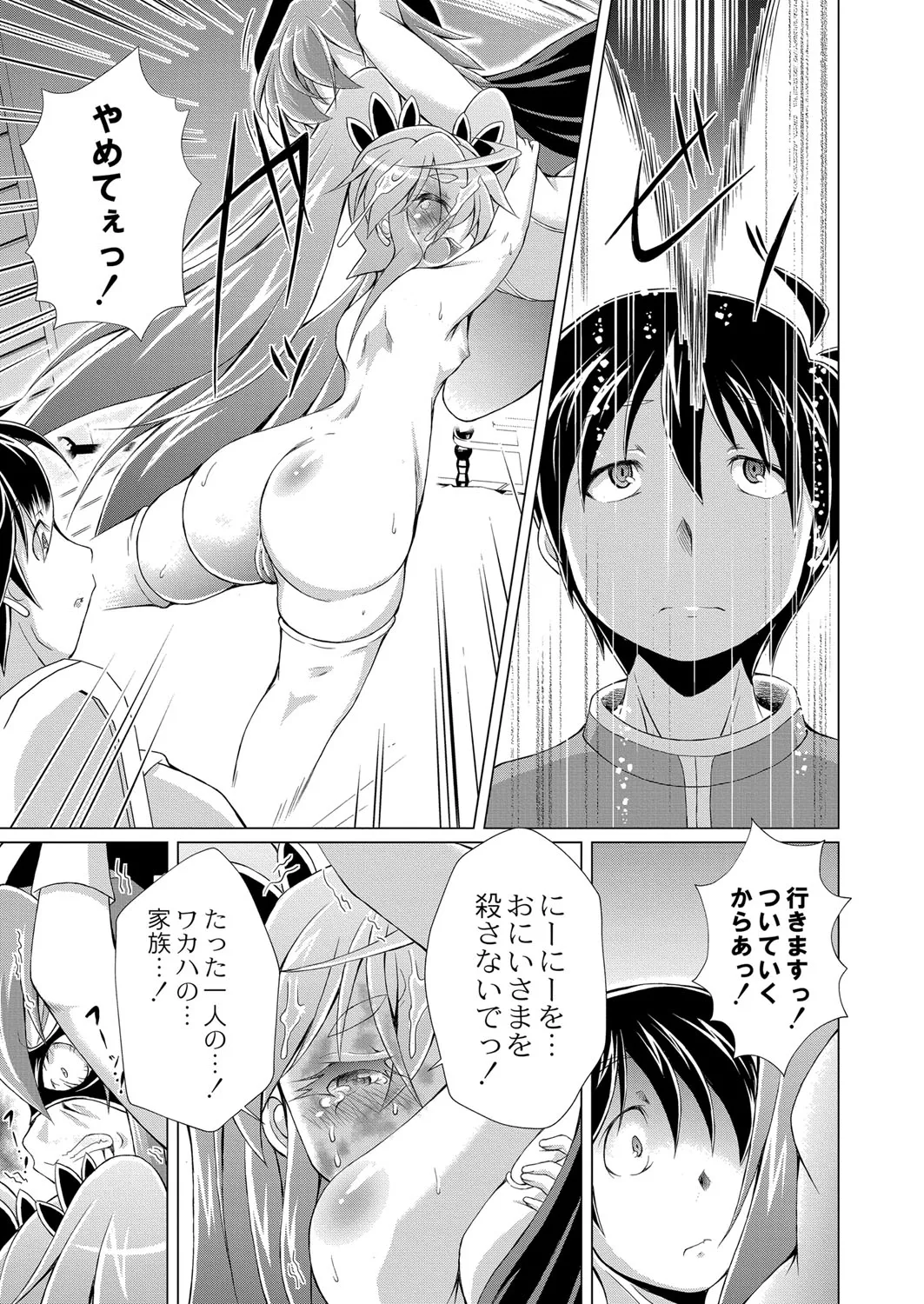 Page 359