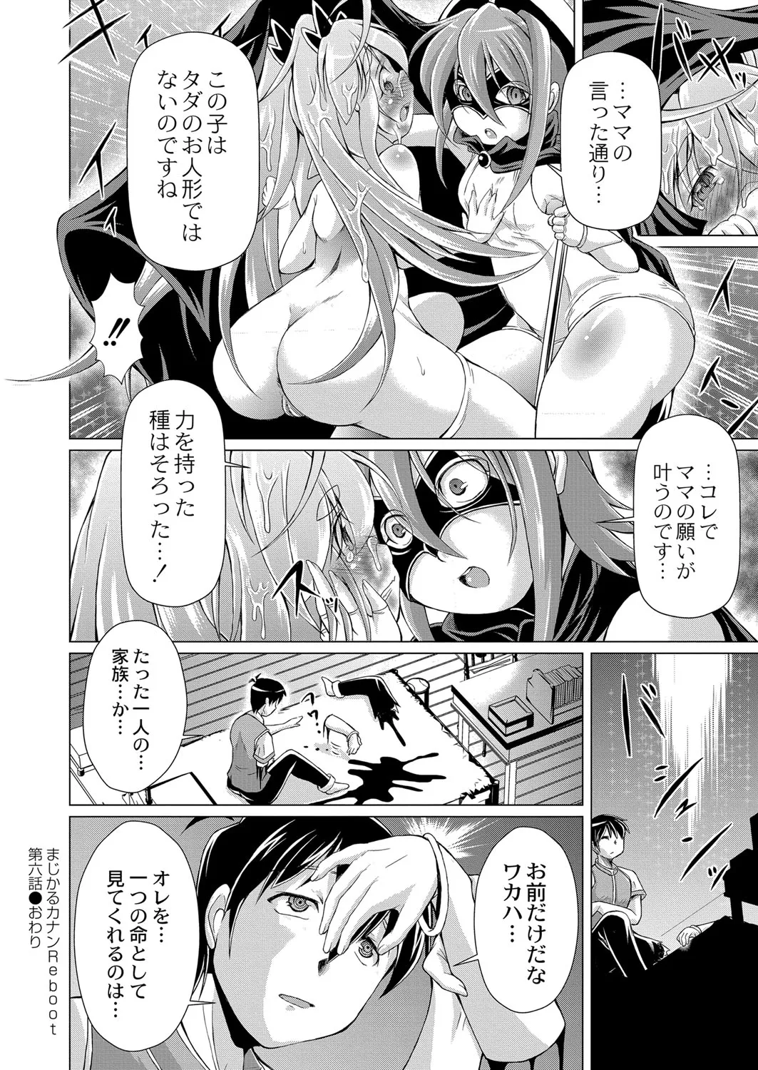 Page 360