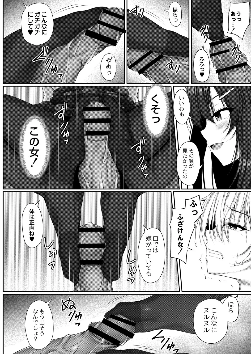 Page 368