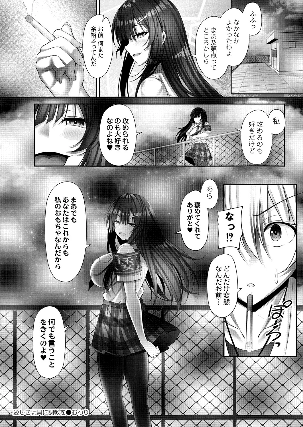 Page 382