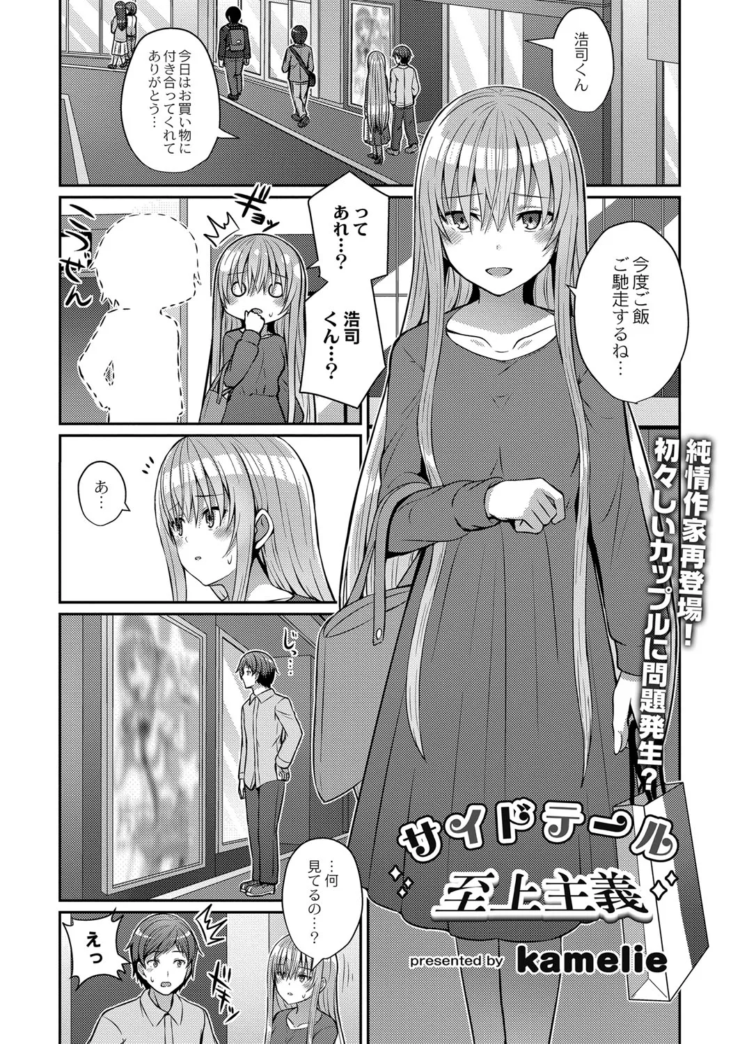 Page 383