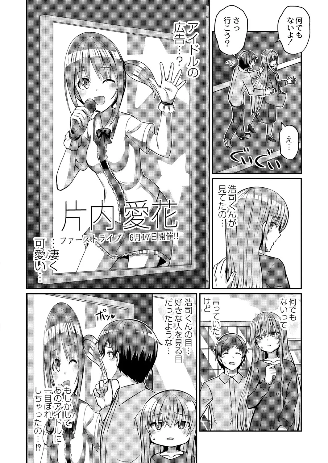 Page 384