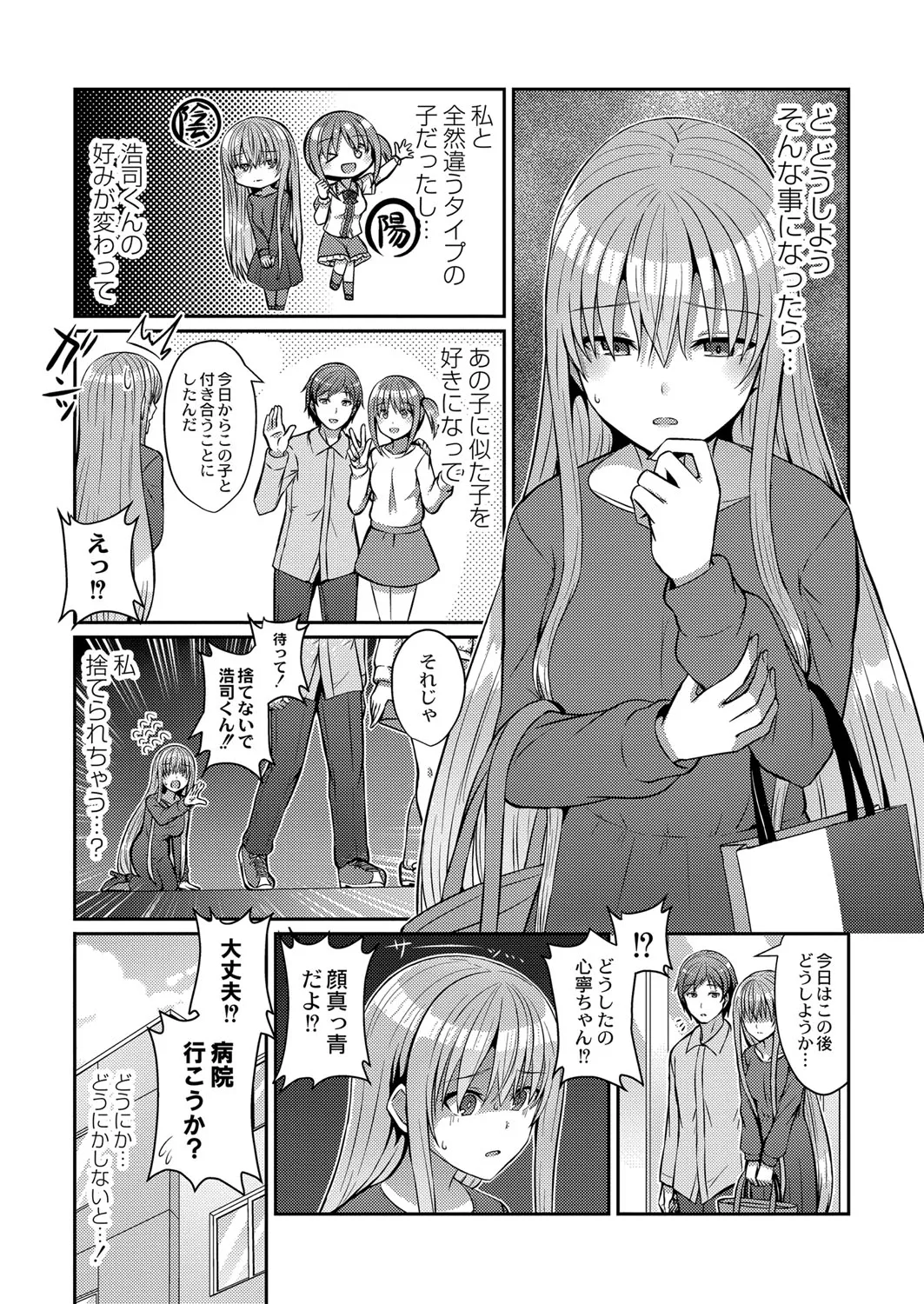 Page 385