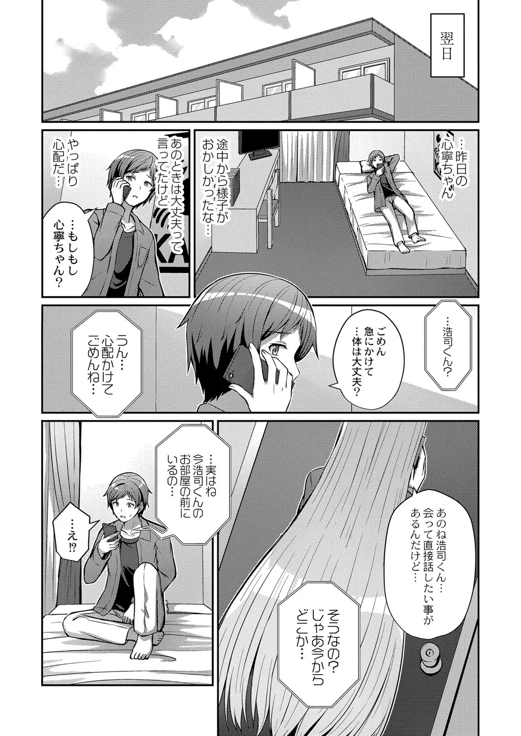 Page 386