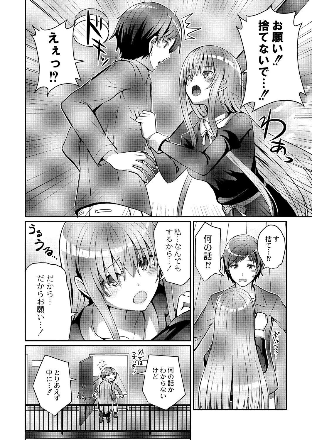 Page 388