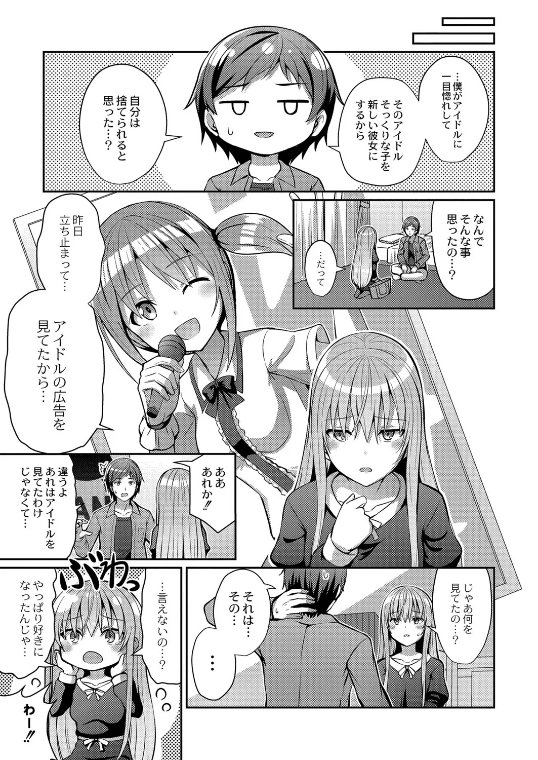 Page 389