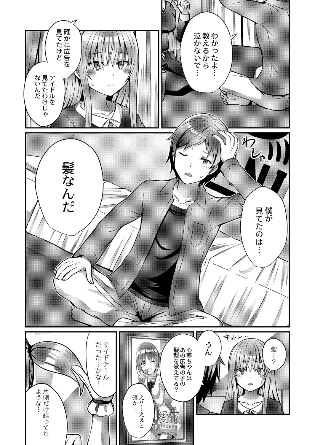 Page 390
