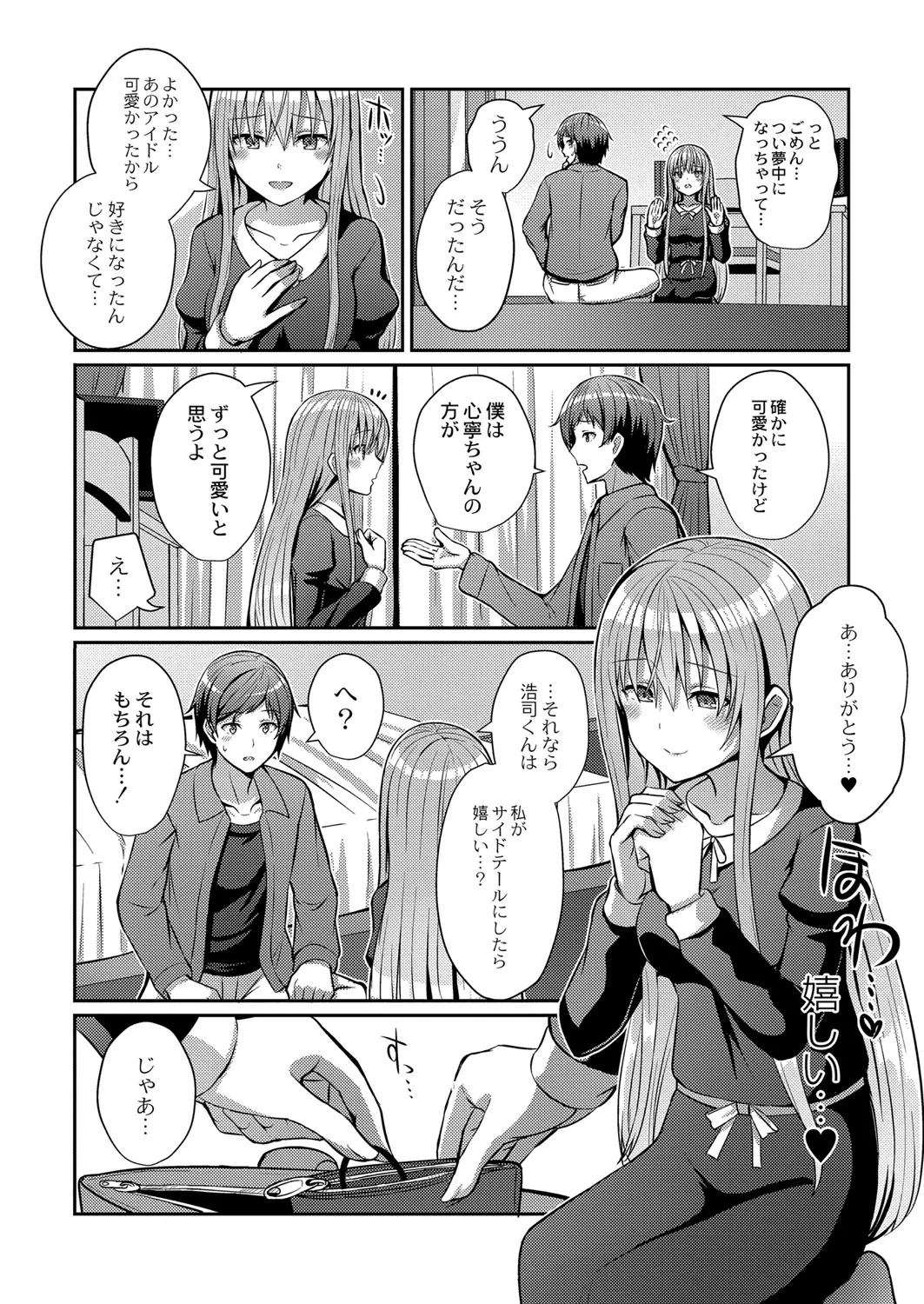Page 392