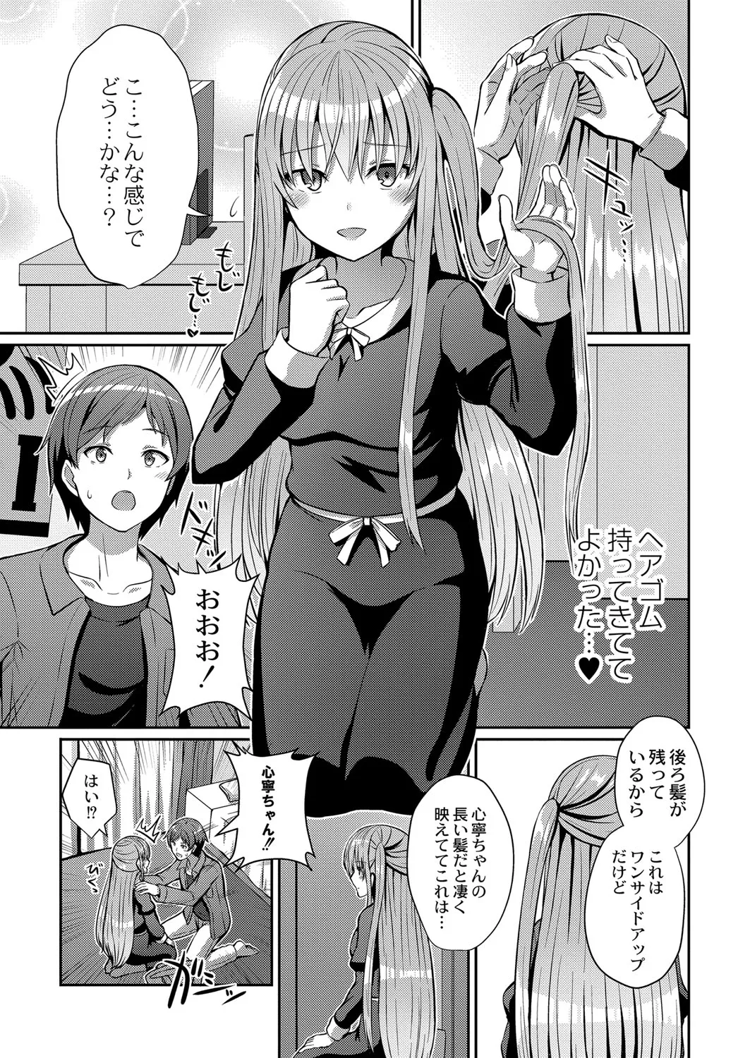 Page 393