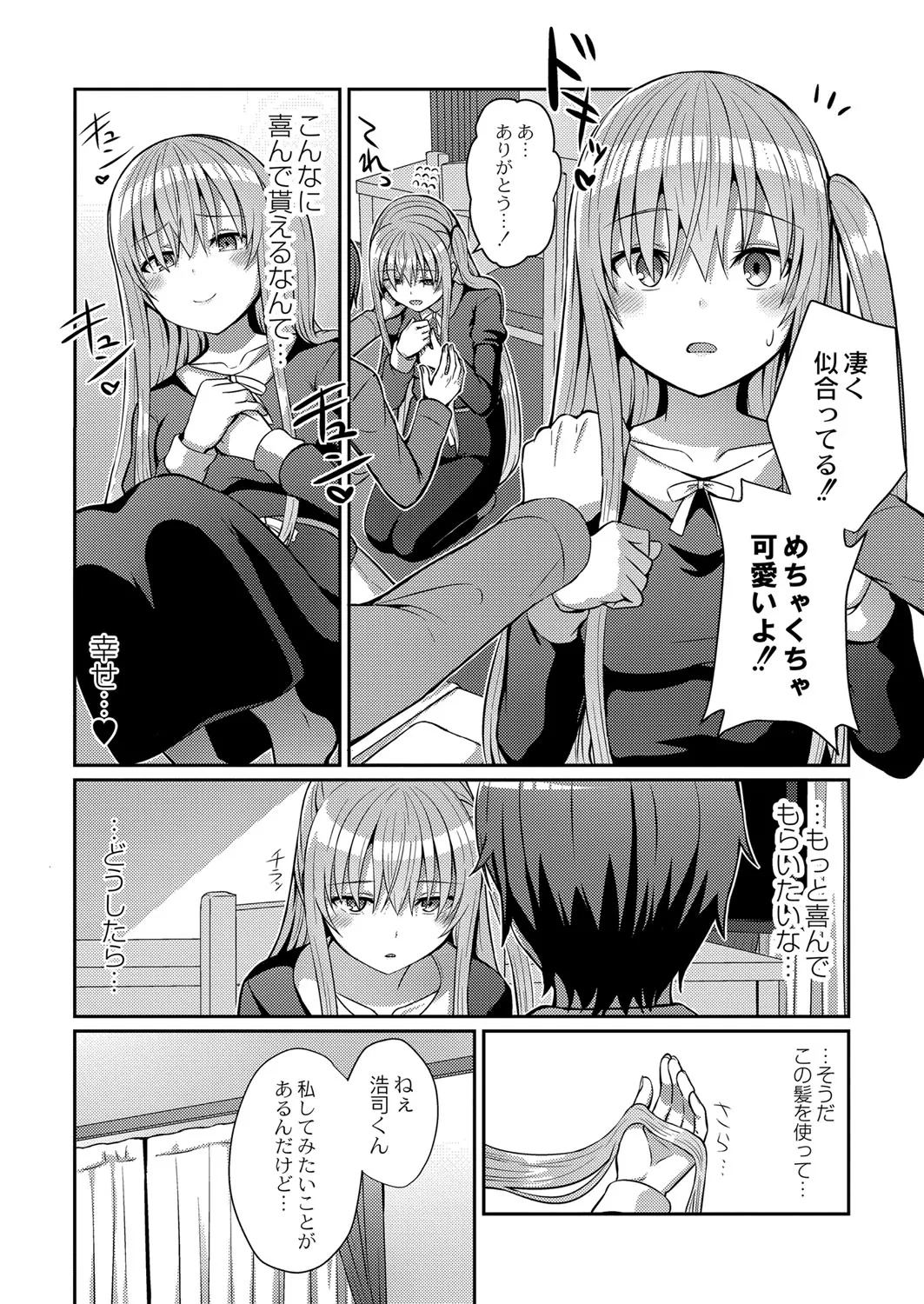 Page 394