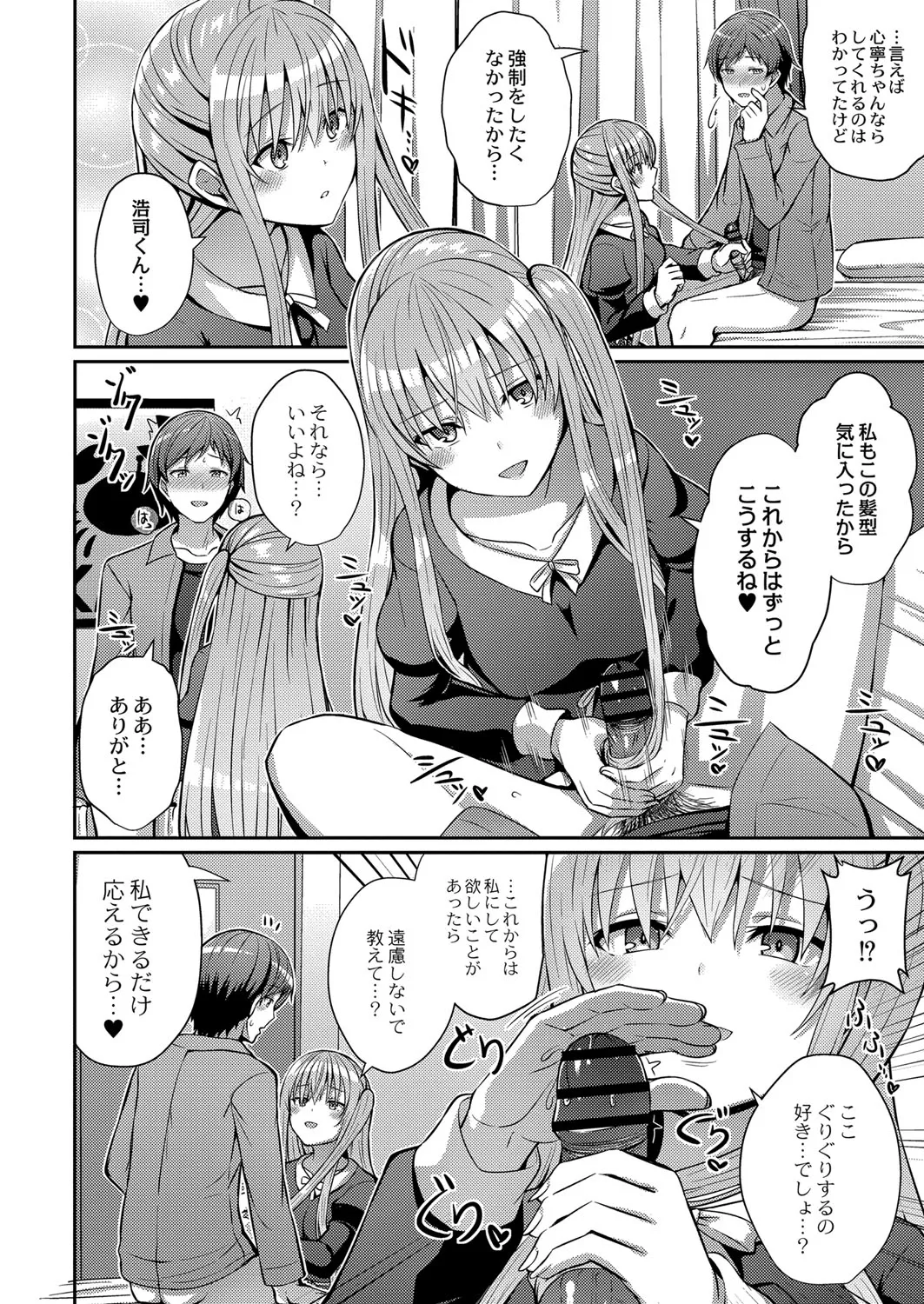 Page 396