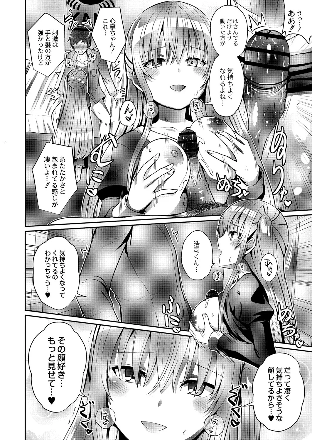 Page 398
