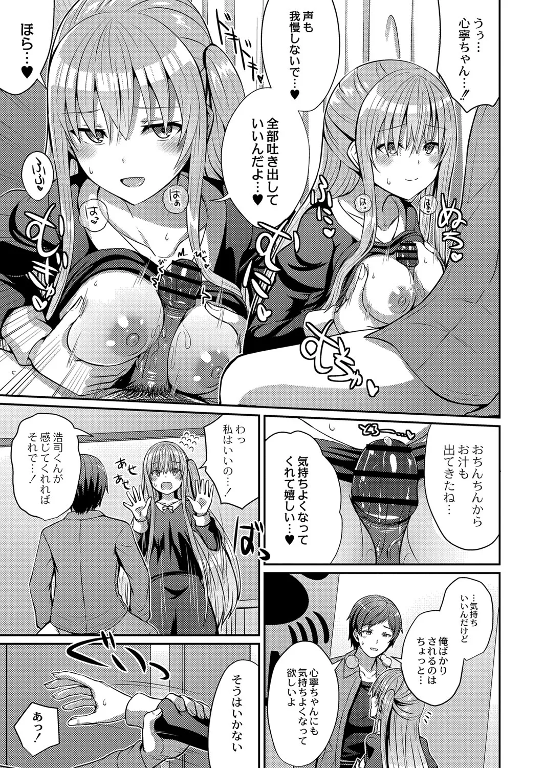 Page 399