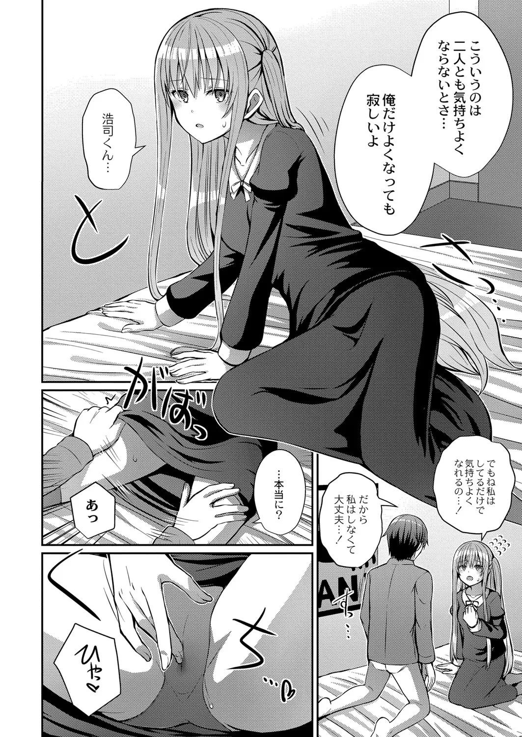 Page 400