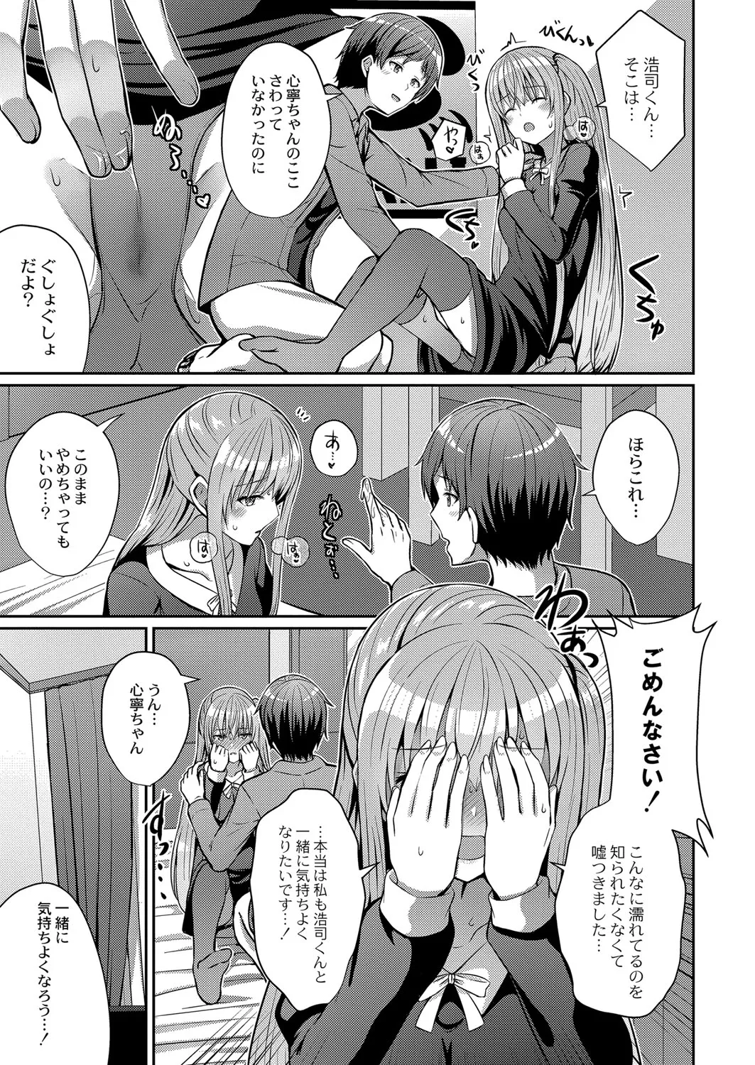 Page 401