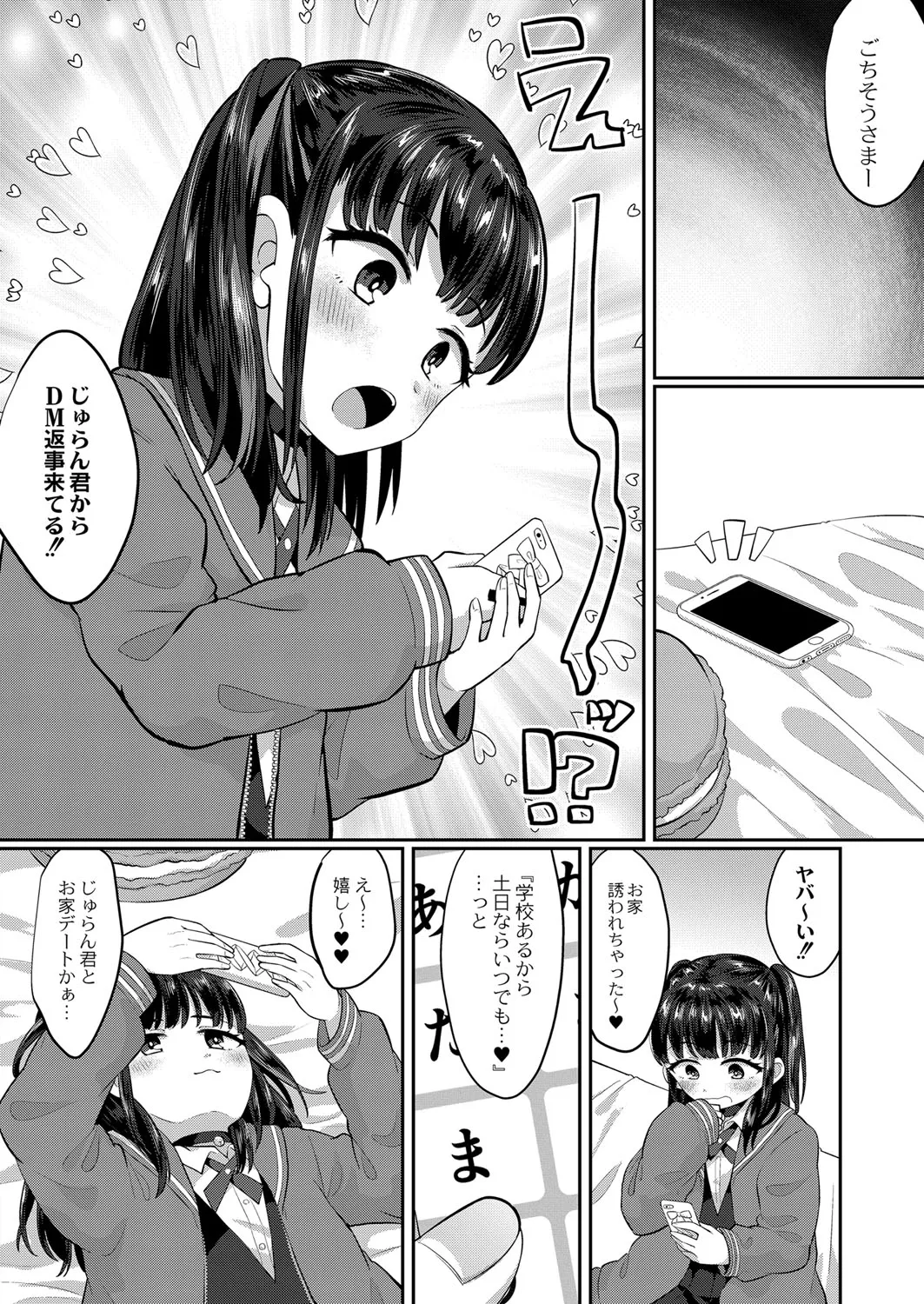Page 410