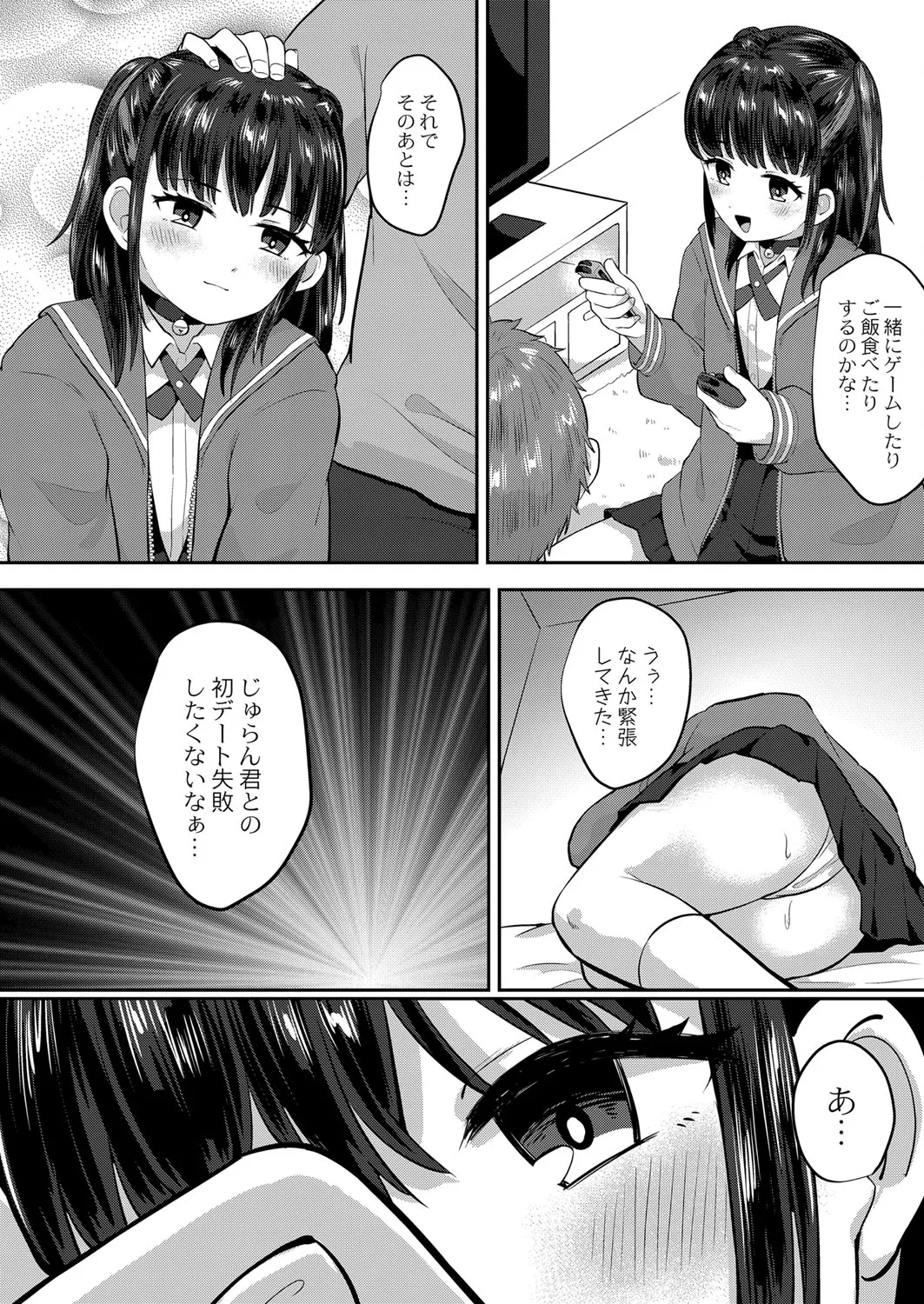 Page 411