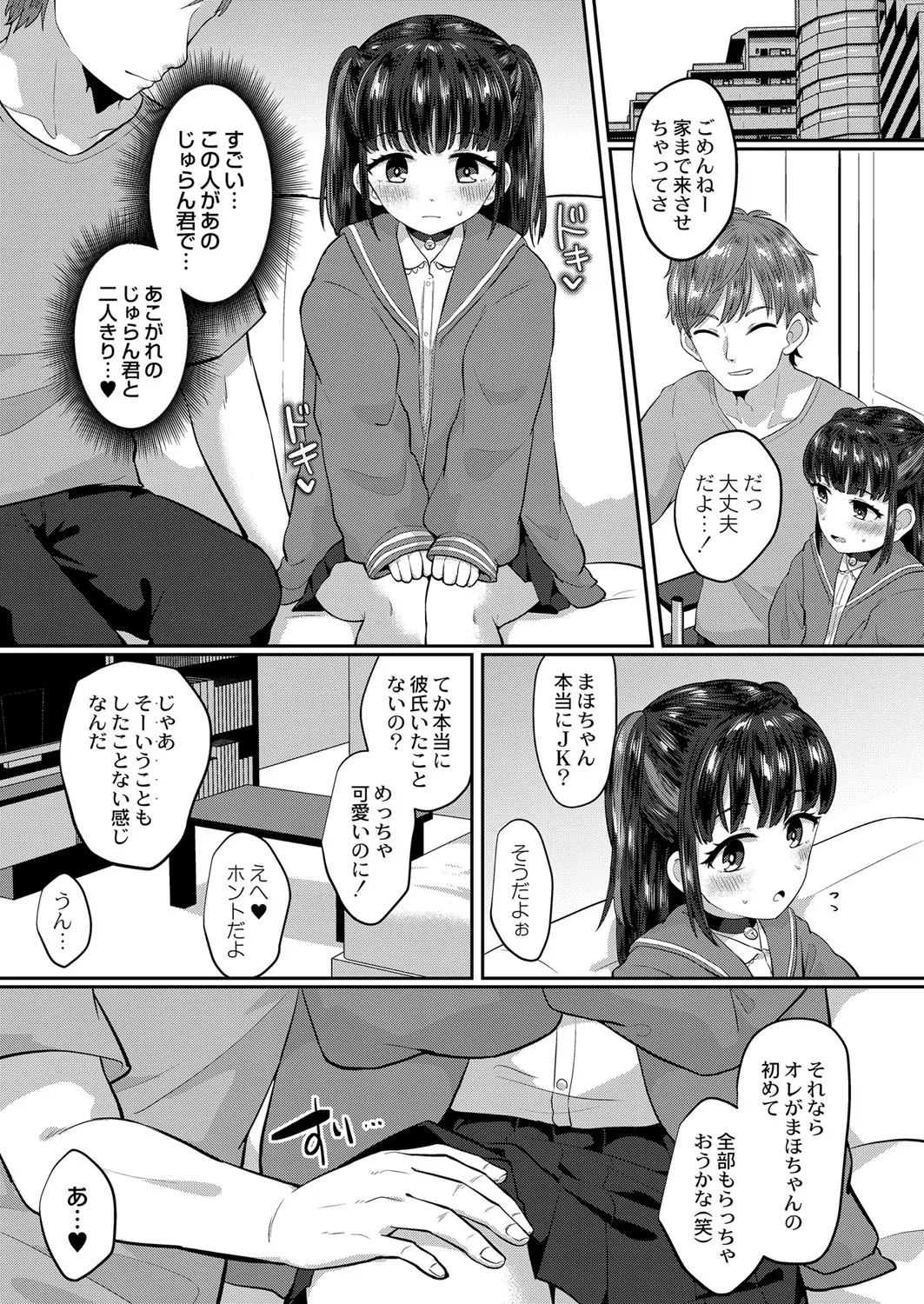 Page 414