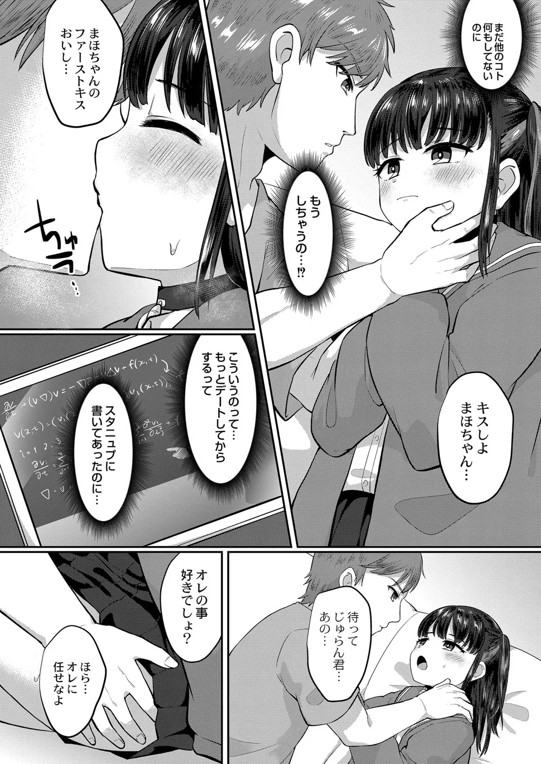 Page 415