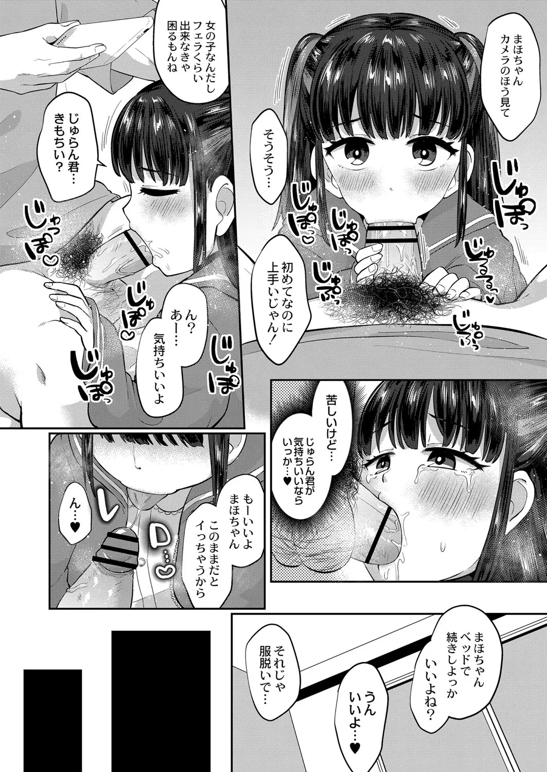 Page 419